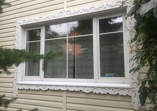 Наши работы